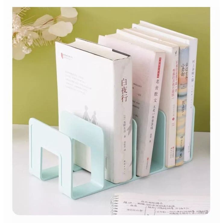 ブックスタンド ブックエンド 本立て | PlusNao | 詳細画像10 