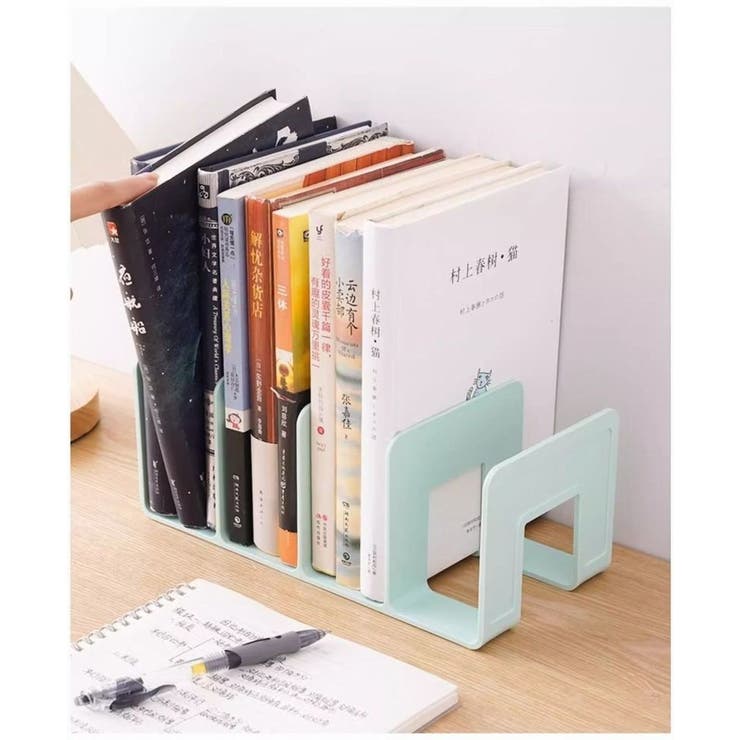 ブックスタンド ブックエンド 本立て | PlusNao | 詳細画像11 