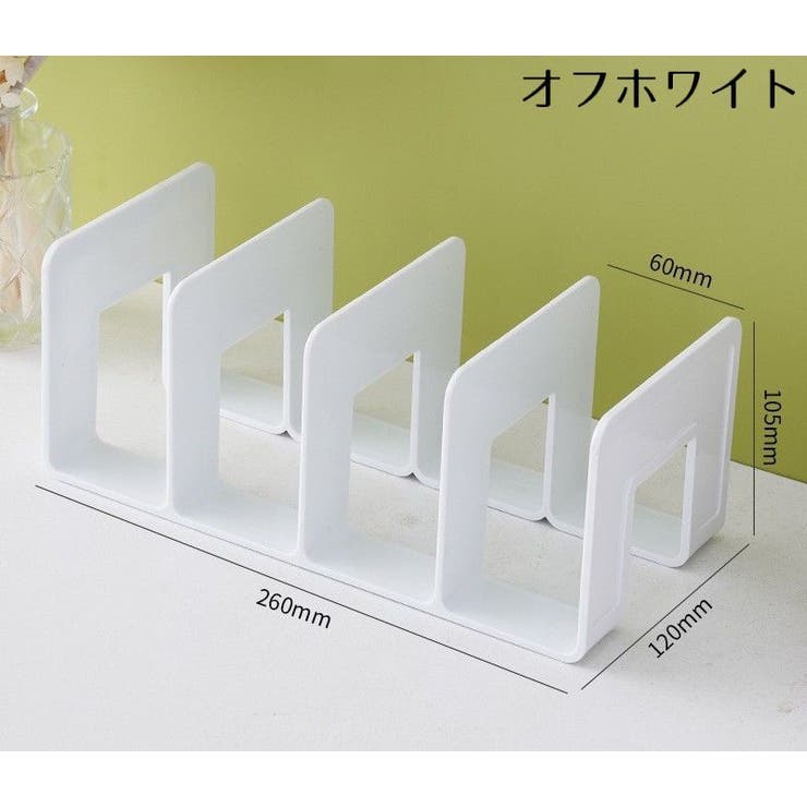 ブックスタンド ブックエンド 本立て | PlusNao | 詳細画像13 