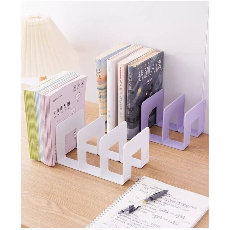 ブックスタンド ブックエンド 本立て | PlusNao | 詳細画像3 