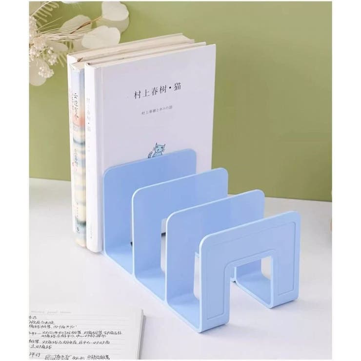 ブックスタンド ブックエンド 本立て | PlusNao | 詳細画像4 