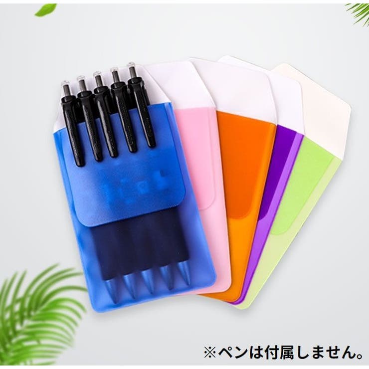 胸ポケット用 ペンケース 2枚セット | PlusNao | 詳細画像3 