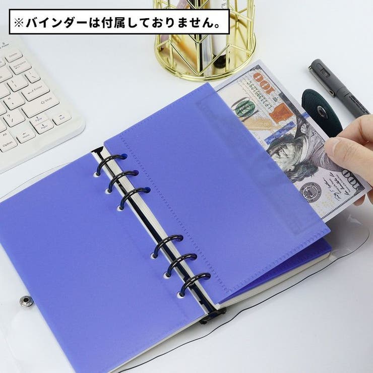 バインダーポケット リフィル 同色5枚セット | PlusNao | 詳細画像2 