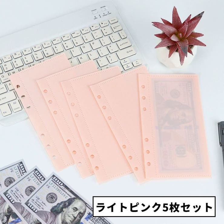 バインダーポケット リフィル 同色5枚セット | PlusNao | 詳細画像6 