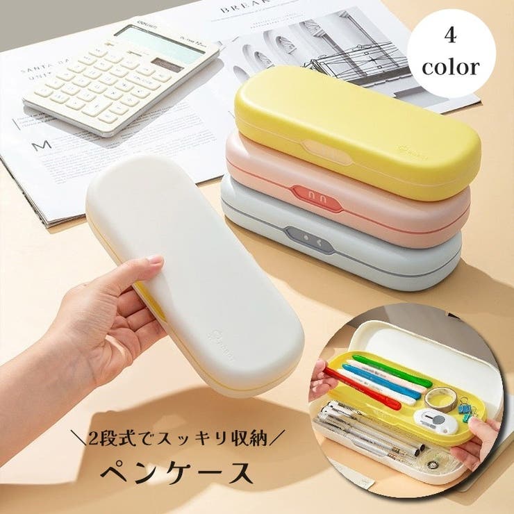 ペンケース 筆箱 ふでばこ | PlusNao | 詳細画像1 