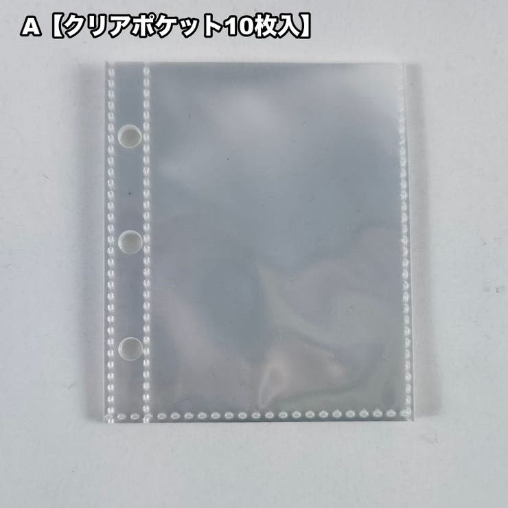 バインダー 3穴 A8 | PlusNao | 詳細画像17 