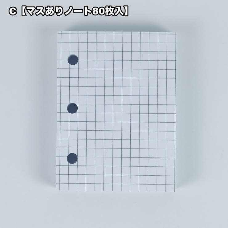 バインダー 3穴 A8 | PlusNao | 詳細画像19 