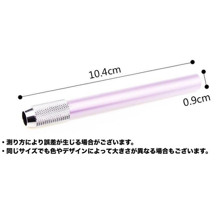 鉛筆延長ホルダー 単品 鉛筆補助軸 | PlusNao | 詳細画像17 