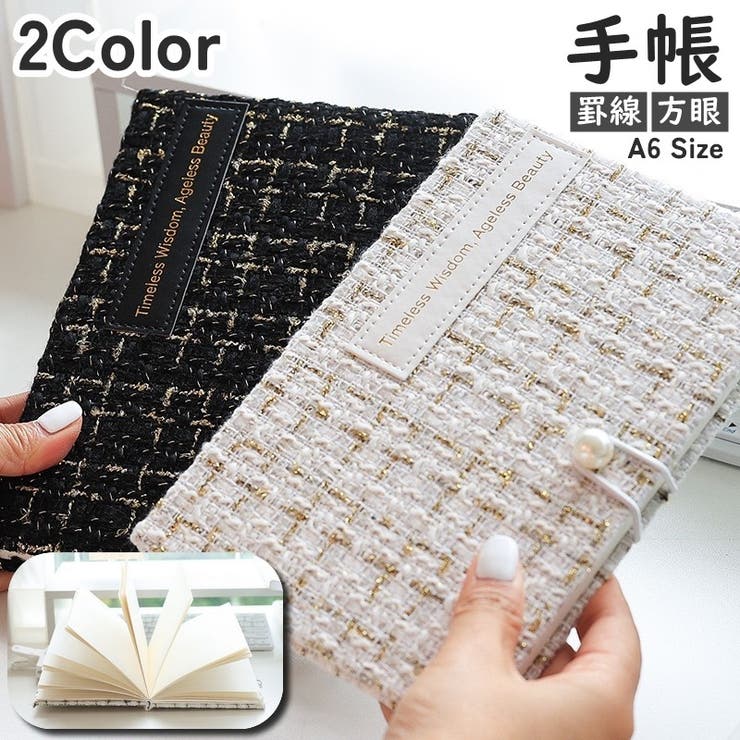 手帳 日記帳 ダイアリー | PlusNao | 詳細画像1 