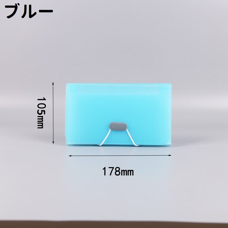 ドキュメントファイル ファイルケース レシートケース | PlusNao | 詳細画像7 