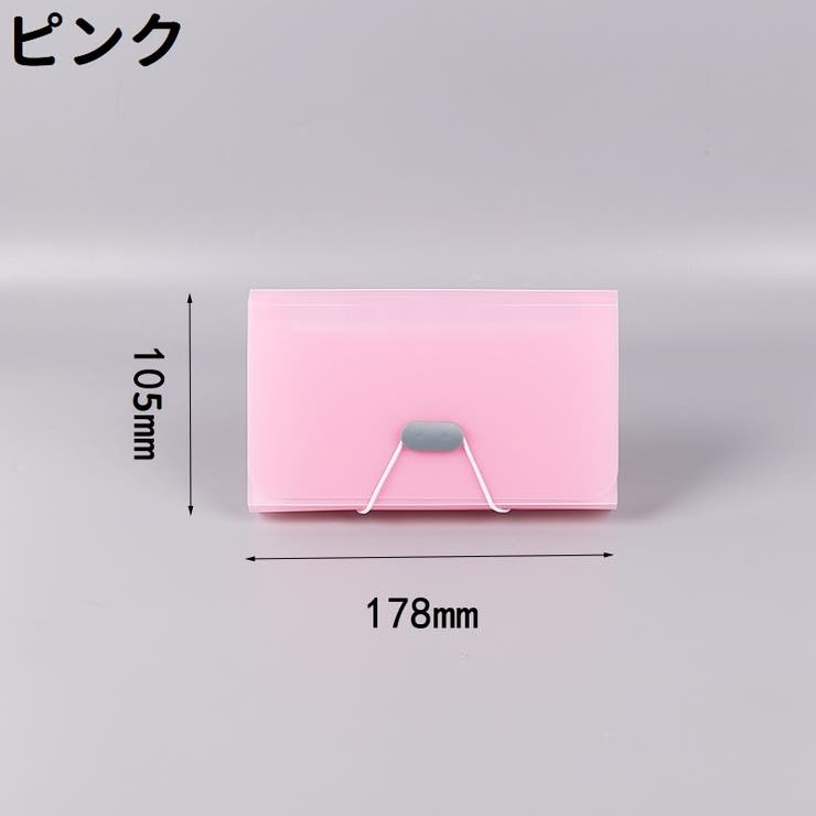 ドキュメントファイル ファイルケース レシートケース | PlusNao | 詳細画像9 