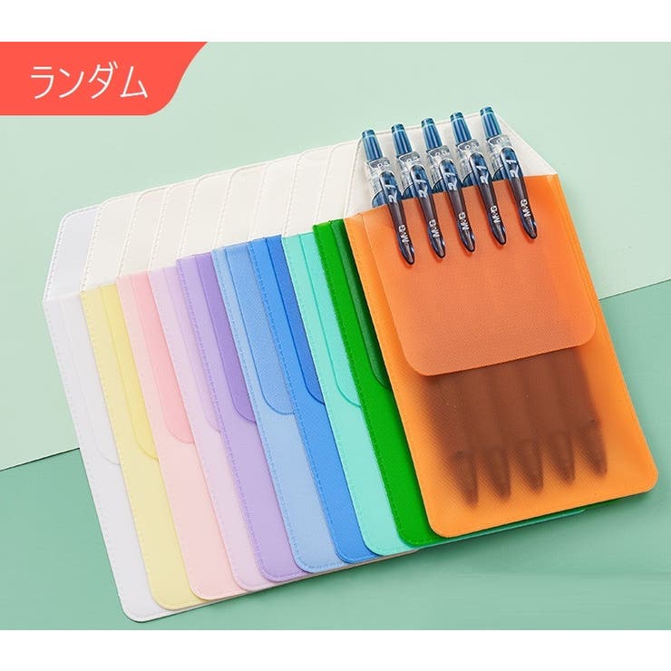 ペンケース 胸ポケット用 10枚セット | PlusNao | 詳細画像17 