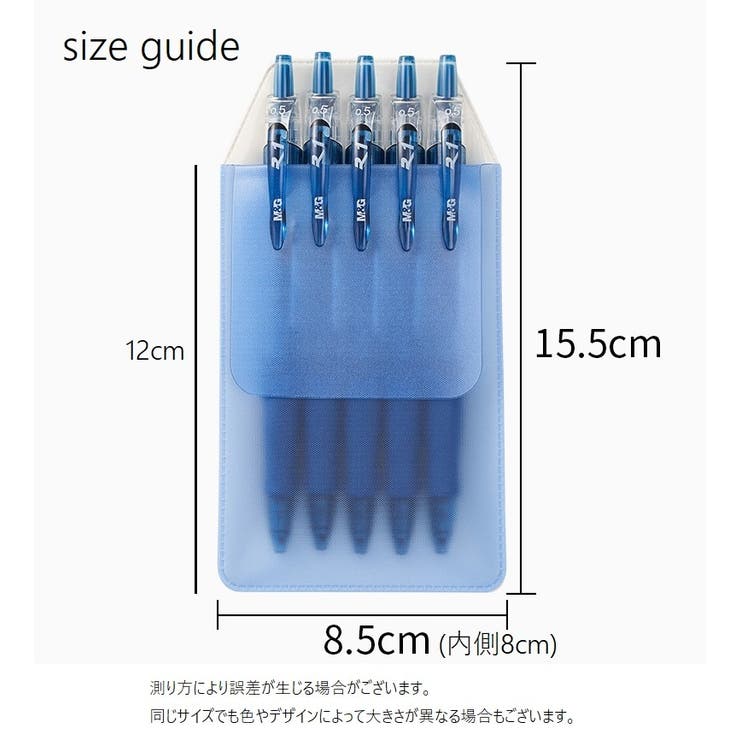 ペンケース 胸ポケット用 10枚セット | PlusNao | 詳細画像18 