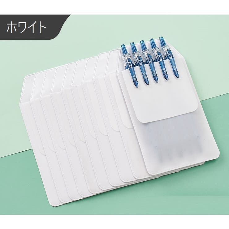 ペンケース 胸ポケット用 10枚セット | PlusNao | 詳細画像9 
