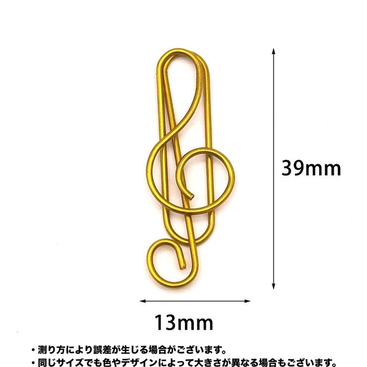 ゼムクリップ 10個セット ペーパークリップ | PlusNao | 詳細画像18 