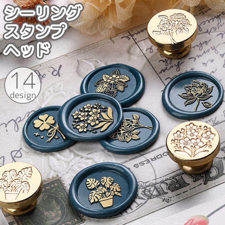 シーリングスタンプヘッド 付け替え用 単品 | PlusNao | 詳細画像1 