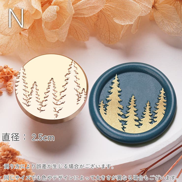 シーリングスタンプヘッド 付け替え用 単品 | PlusNao | 詳細画像18 