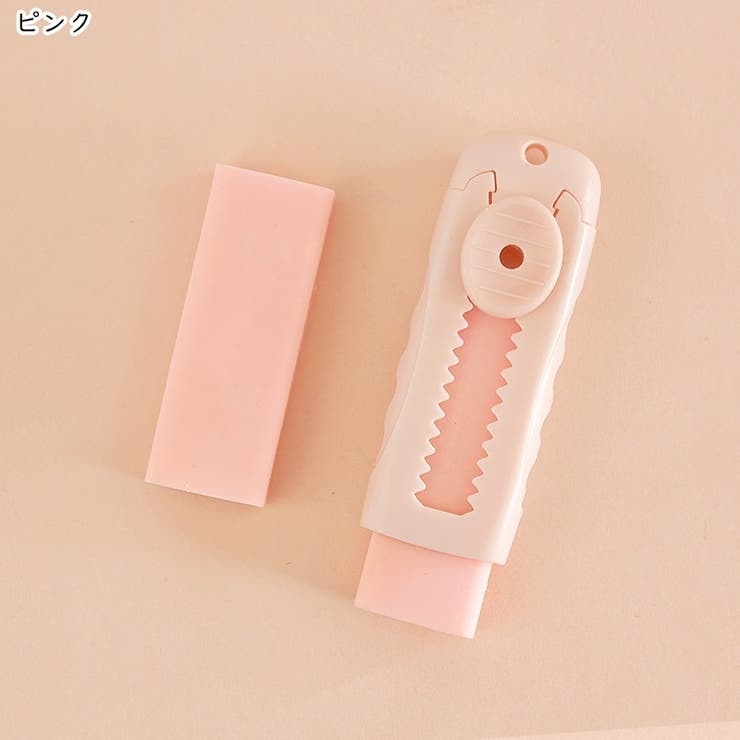 スティック型消しゴム イレイザー キッズ | PlusNao | 詳細画像10 