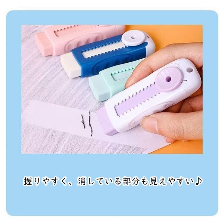 スティック型消しゴム イレイザー キッズ | PlusNao | 詳細画像7 