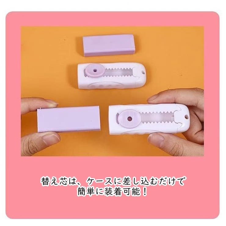 スティック型消しゴム イレイザー キッズ | PlusNao | 詳細画像8 