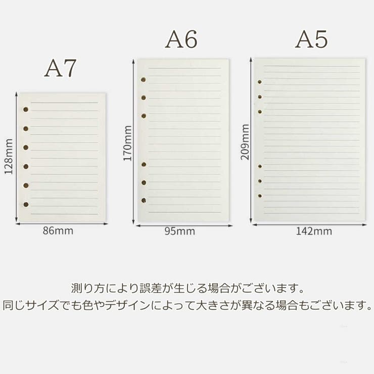 システム手帳用リフィル 80枚入り 6穴 | PlusNao | 詳細画像20 