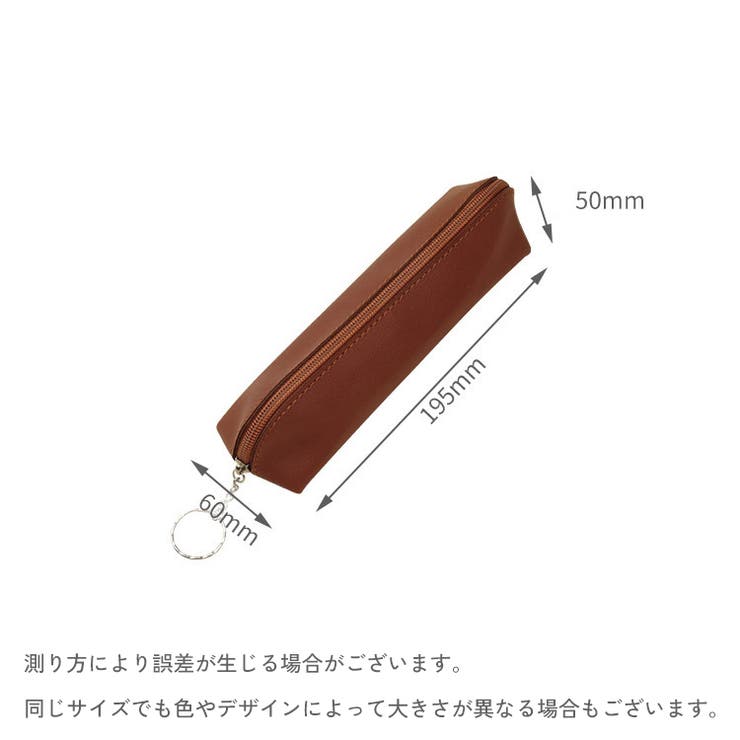 ペンケース 筆箱 学生 | PlusNao | 詳細画像20 