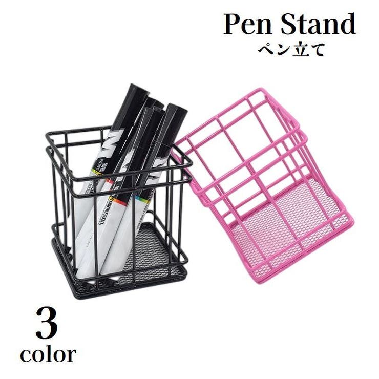 ペン立て ペンスタンド 鉛筆立て | PlusNao | 詳細画像1 
