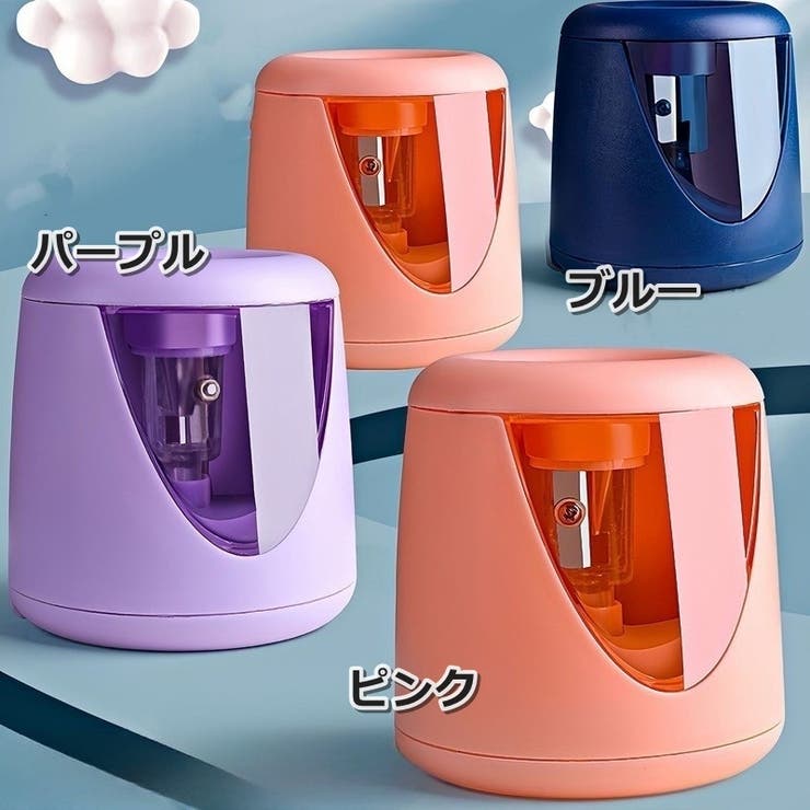 鉛筆削り 卓上 コンパクト | PlusNao | 詳細画像11 