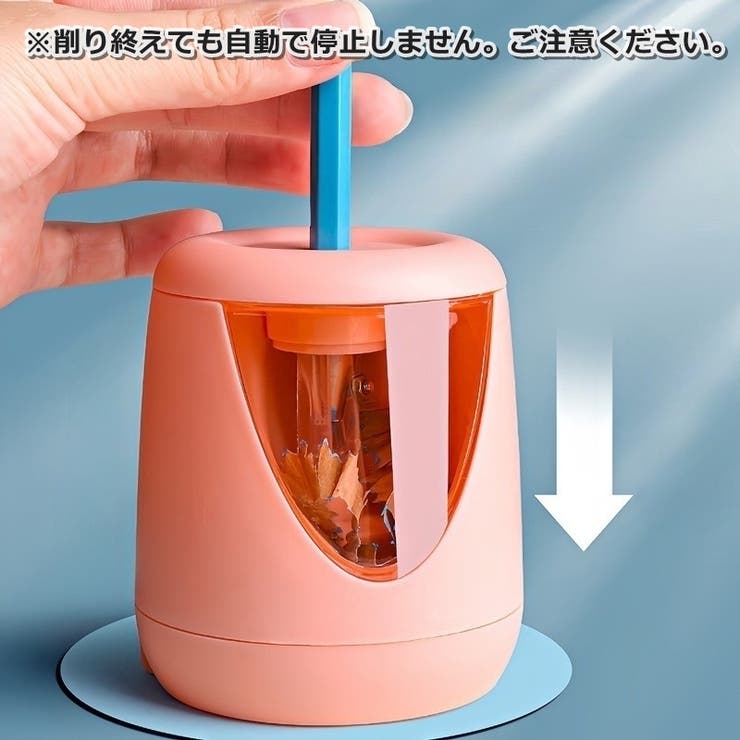 鉛筆削り 卓上 コンパクト | PlusNao | 詳細画像2 