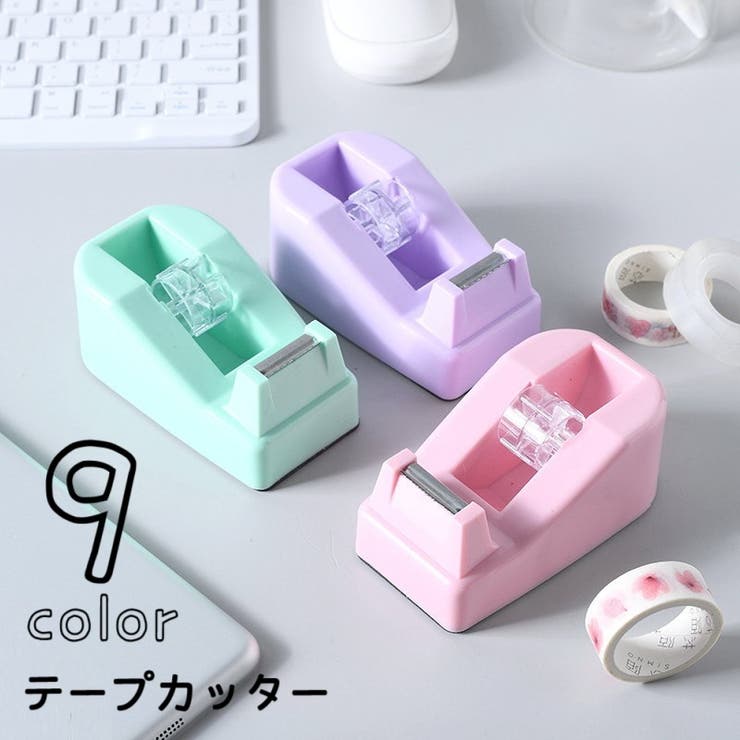 テープカッター テープディスペンサー 文房具 | PlusNao | 詳細画像1 