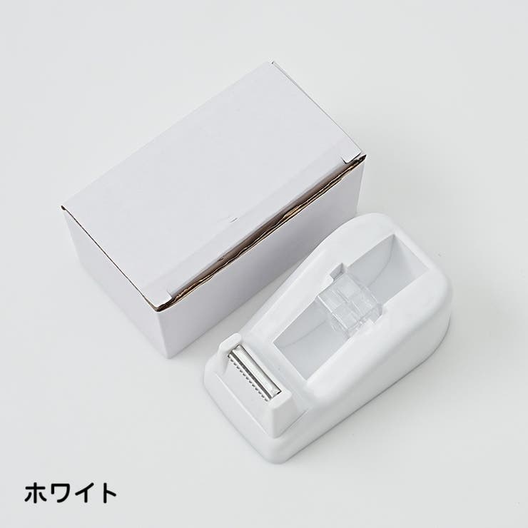 テープカッター テープディスペンサー 文房具 | PlusNao | 詳細画像14 