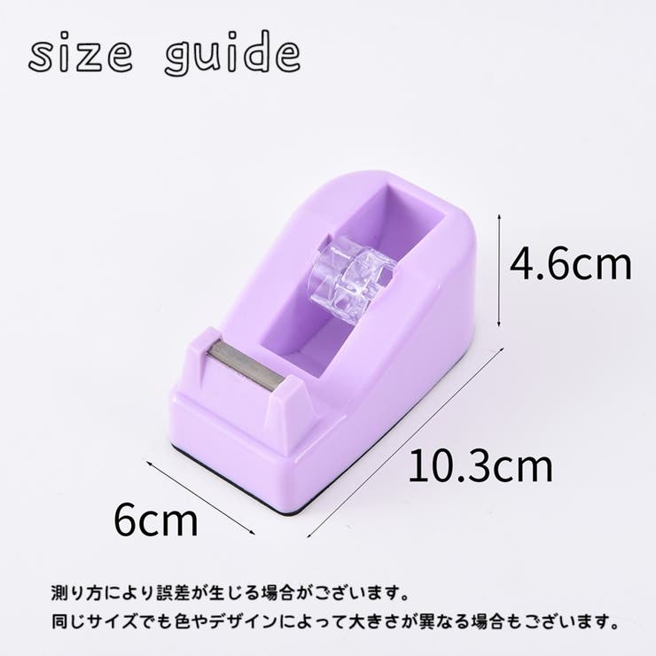 テープカッター テープディスペンサー 文房具 | PlusNao | 詳細画像17 