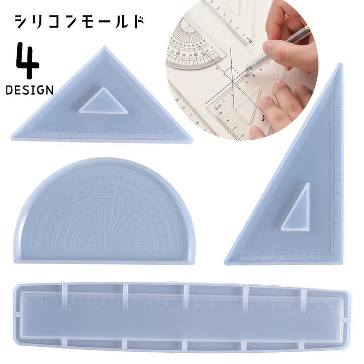 シリコンモールド レジン型 DIY[品番：FQ000235407]｜PlusNao