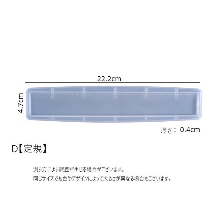 D1040 シリコンモールド 50個 まとめ 卸 仕入れ 大量 ライン レジン