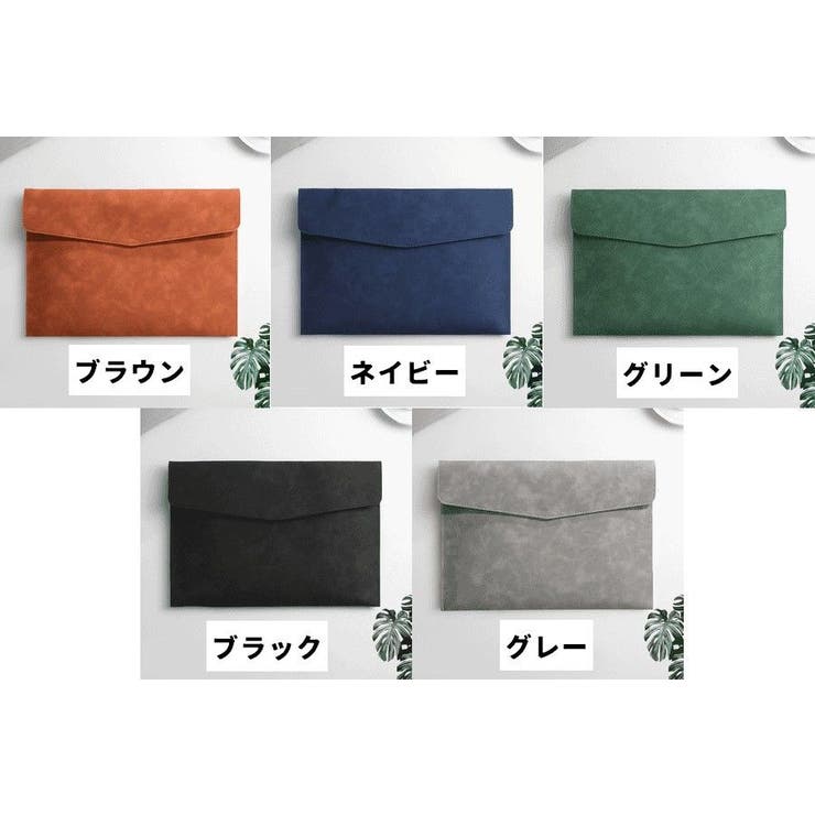 書類ケース ドキュメントケース ファイルケース | PlusNao | 詳細画像12 