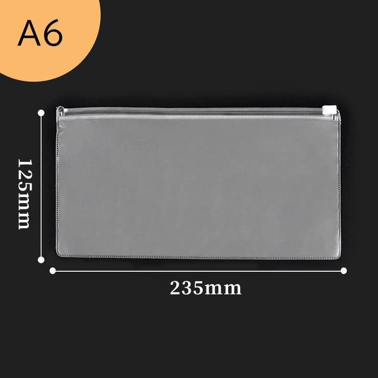 ファイルケース 2枚セット 事務用品 | PlusNao | 詳細画像10 