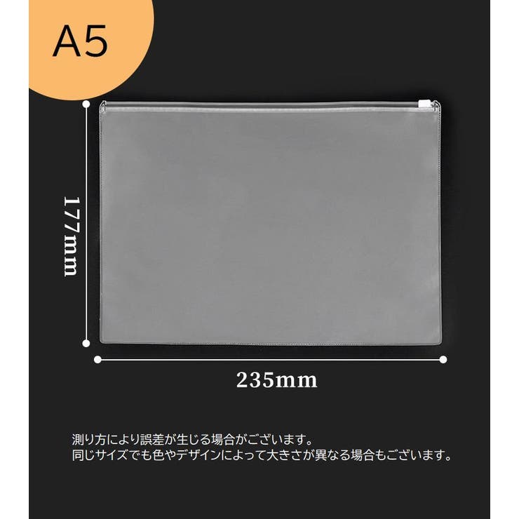 ファイルケース 2枚セット 事務用品 | PlusNao | 詳細画像11 