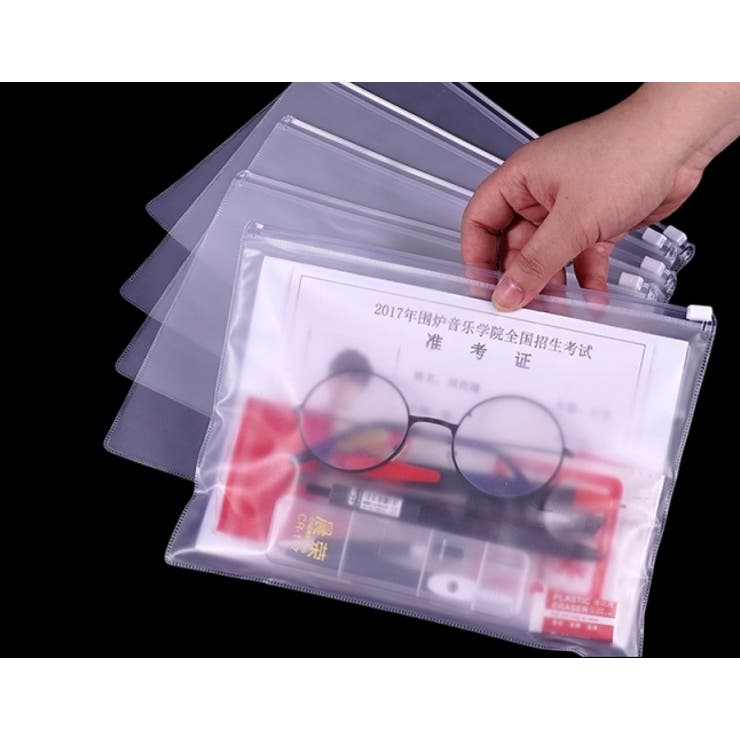 ファイルケース 2枚セット 事務用品 | PlusNao | 詳細画像2 