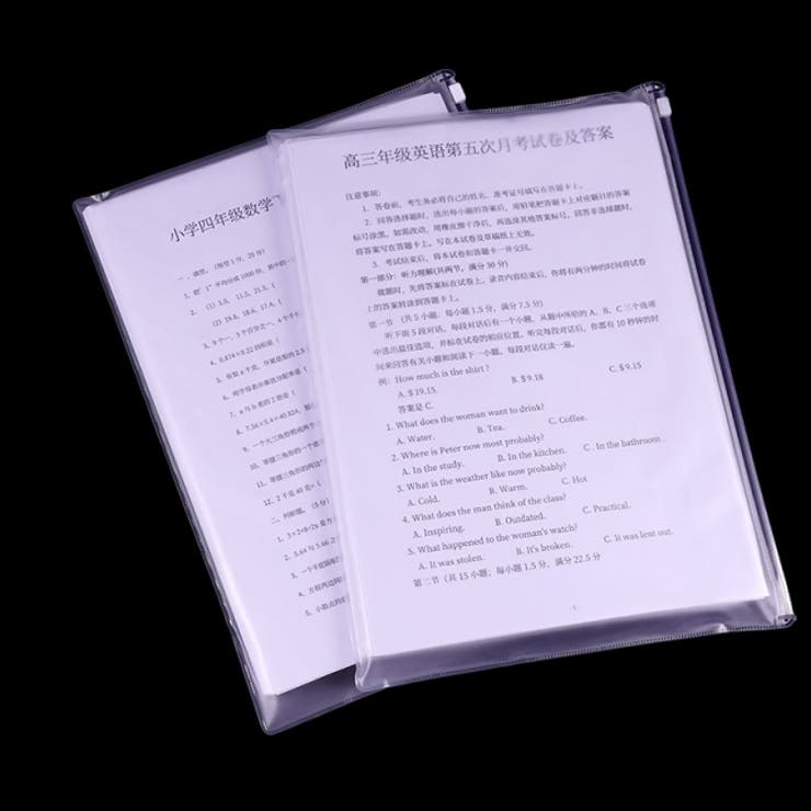 ファイルケース 2枚セット 事務用品 | PlusNao | 詳細画像3 