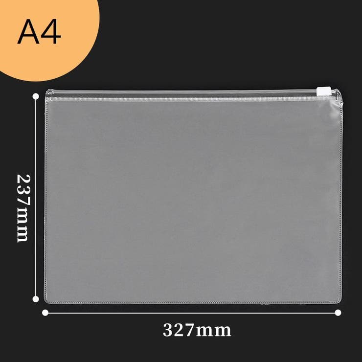 ファイルケース 2枚セット 事務用品 | PlusNao | 詳細画像9 