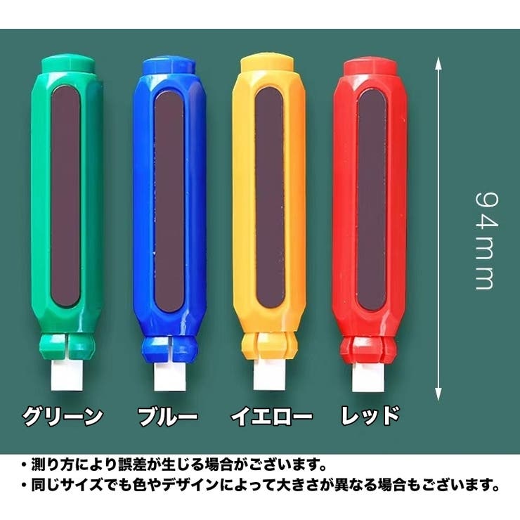 チョークホルダー チョークケース 磁石 | PlusNao | 詳細画像9 