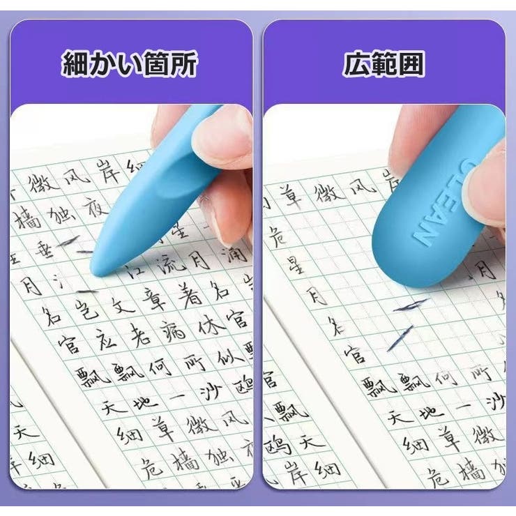 消しゴム 3本セット ペン型 | PlusNao | 詳細画像6 