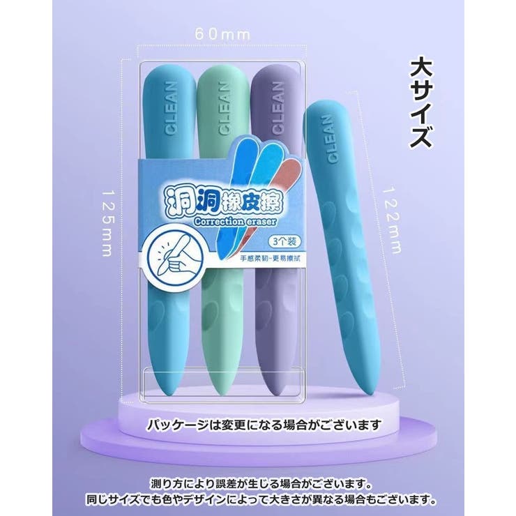 消しゴム 3本セット ペン型 | PlusNao | 詳細画像7 