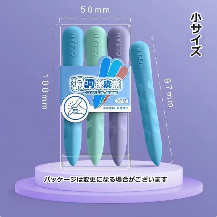 消しゴム 3本セット ペン型 | PlusNao | 詳細画像8 