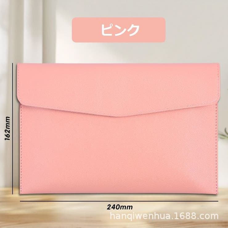書類ケース ファイルケース ドキュメントケース | PlusNao | 詳細画像14 