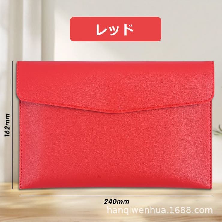 書類ケース ファイルケース ドキュメントケース | PlusNao | 詳細画像15 