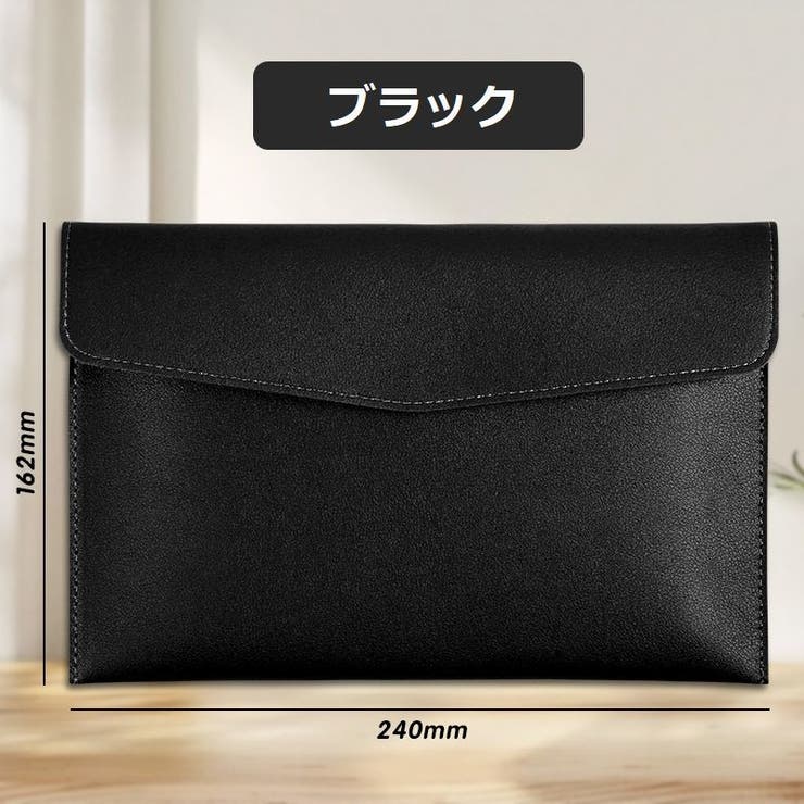 書類ケース ファイルケース ドキュメントケース | PlusNao | 詳細画像18 