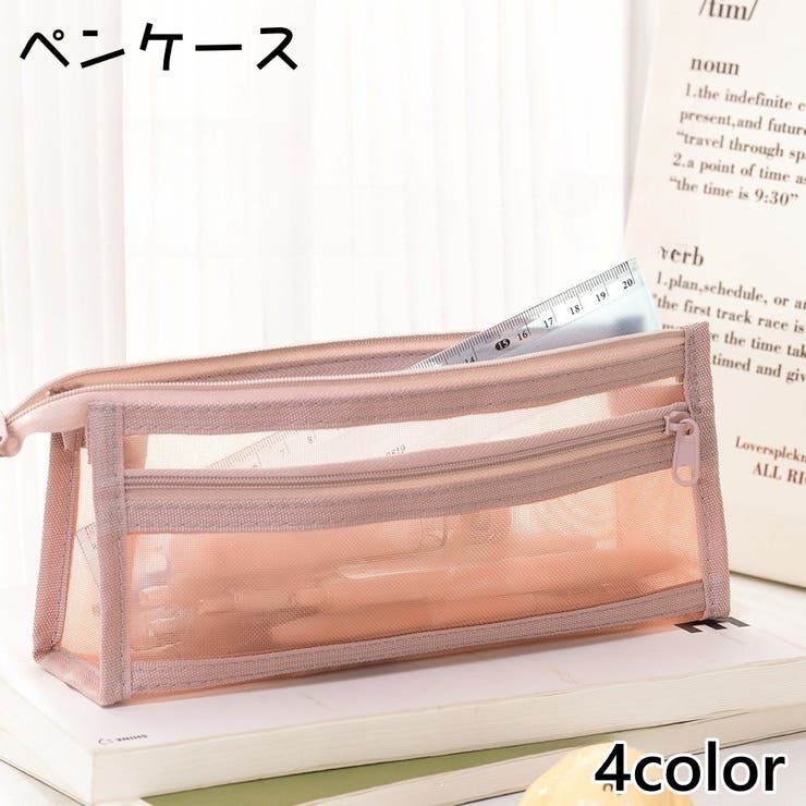 ペンケース 文房具 ペンホルダー | PlusNao | 詳細画像1