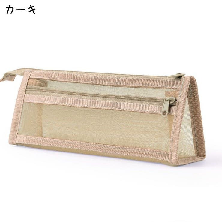 ペンケース 文房具 ペンホルダー | PlusNao | 詳細画像13