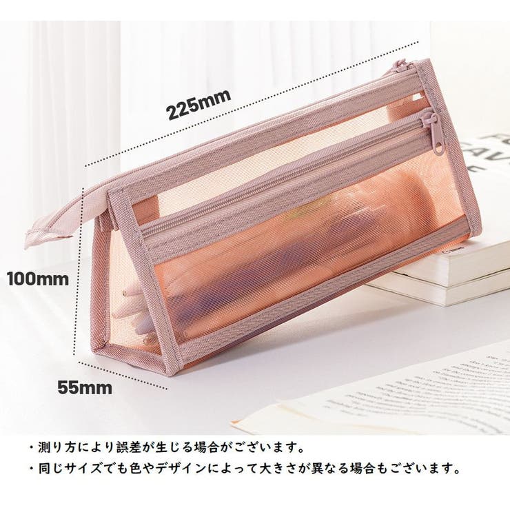 ペンケース 文房具 ペンホルダー | PlusNao | 詳細画像14